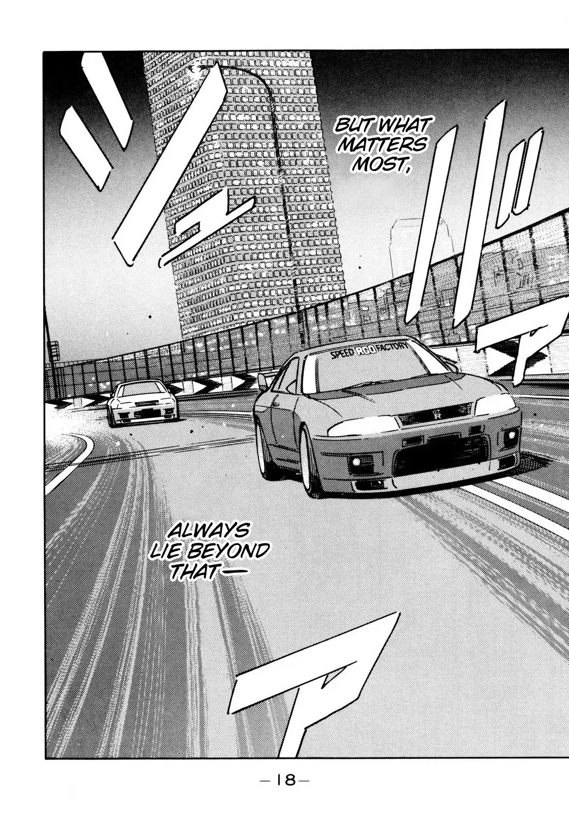 Wangan Midnight Chapter 105 18